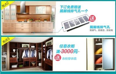 春季裝修日3.29,工廠直銷,搶最&ldquo;惠&rdquo;櫥柜-家居快訊-蘇州搜房裝修家居網